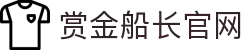 赏金船长·(中国大陆)官方网站